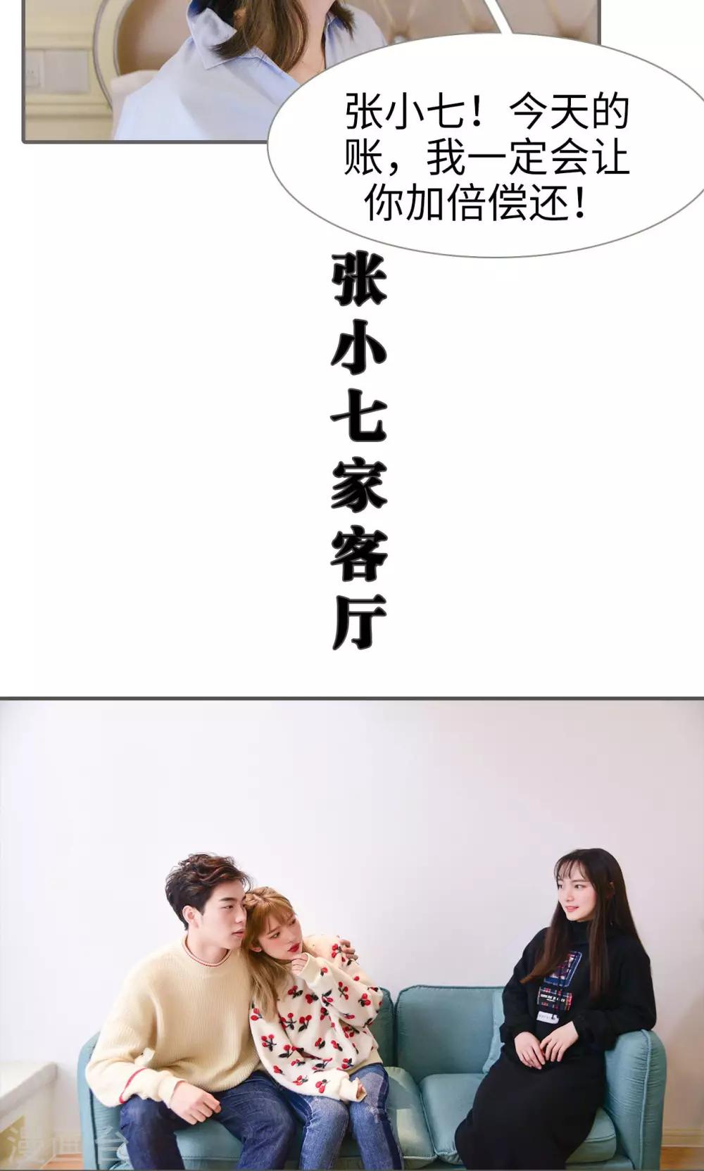 第43话5