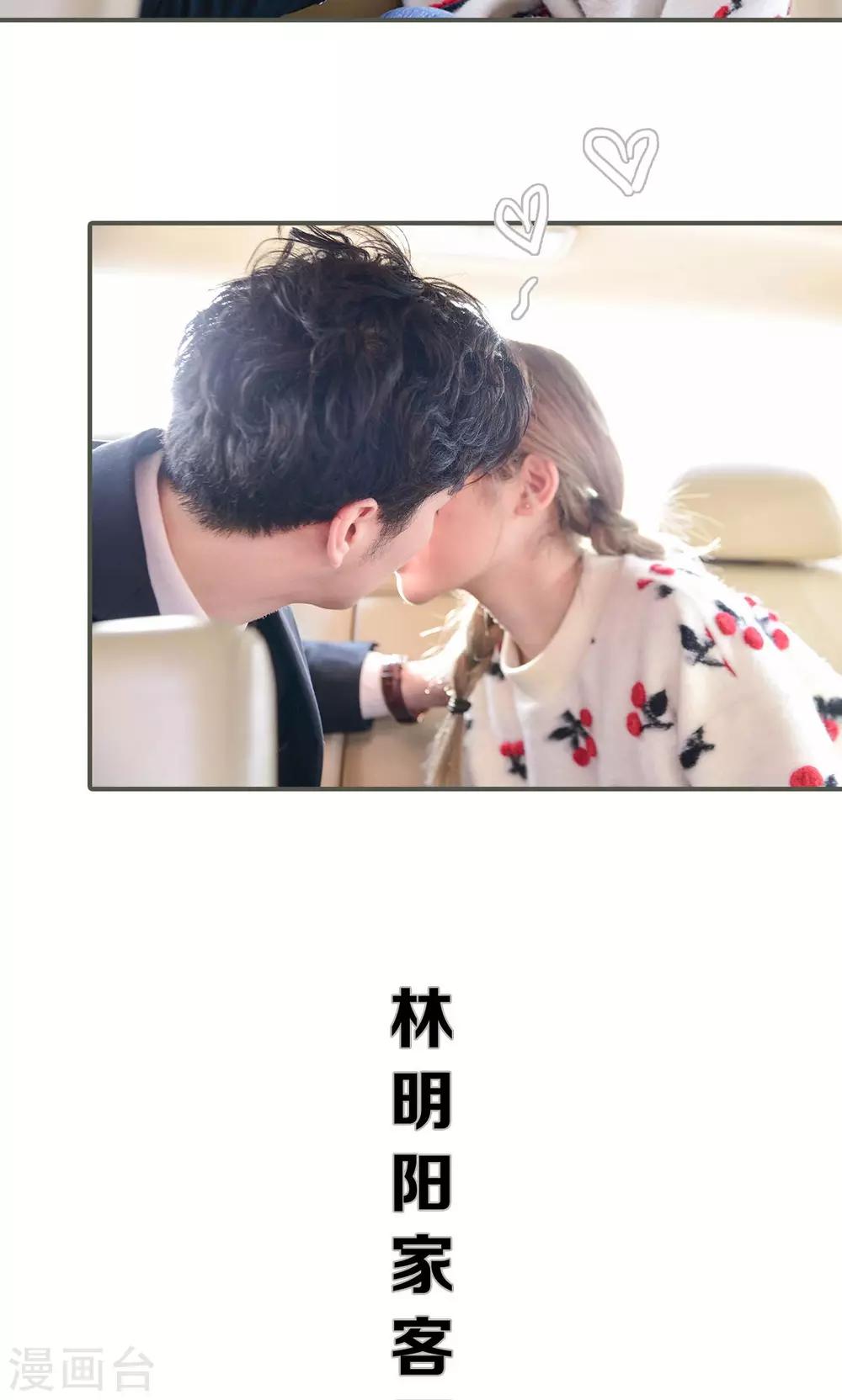 第26话11