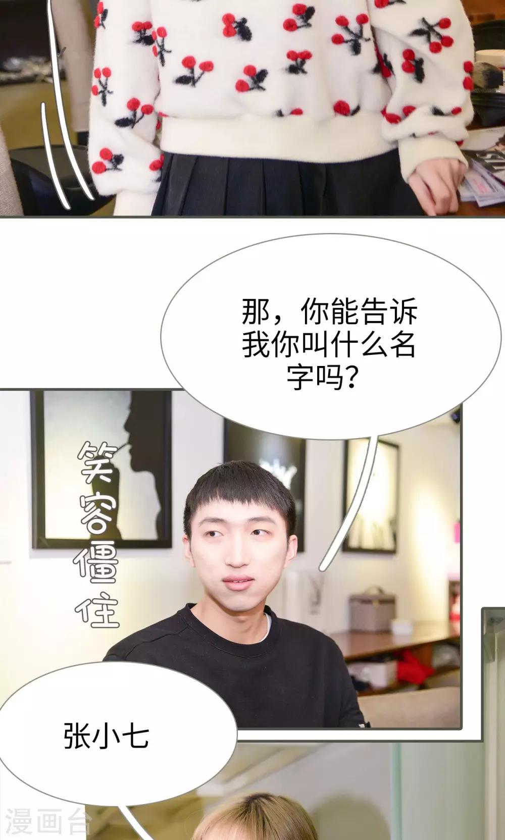 第39话7