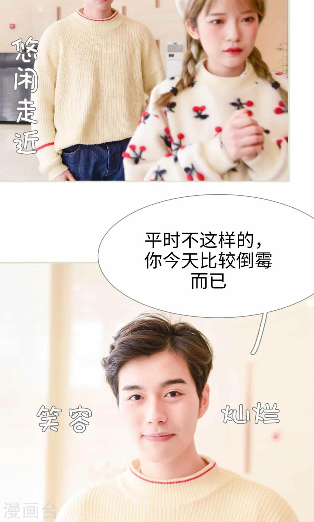 第1话16