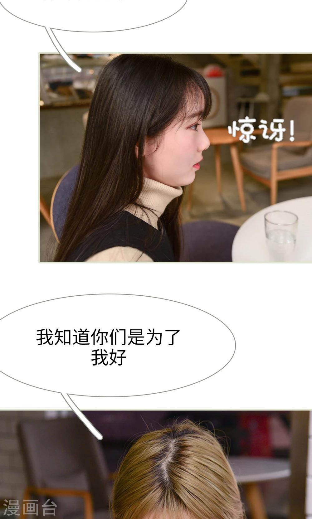 第15话5