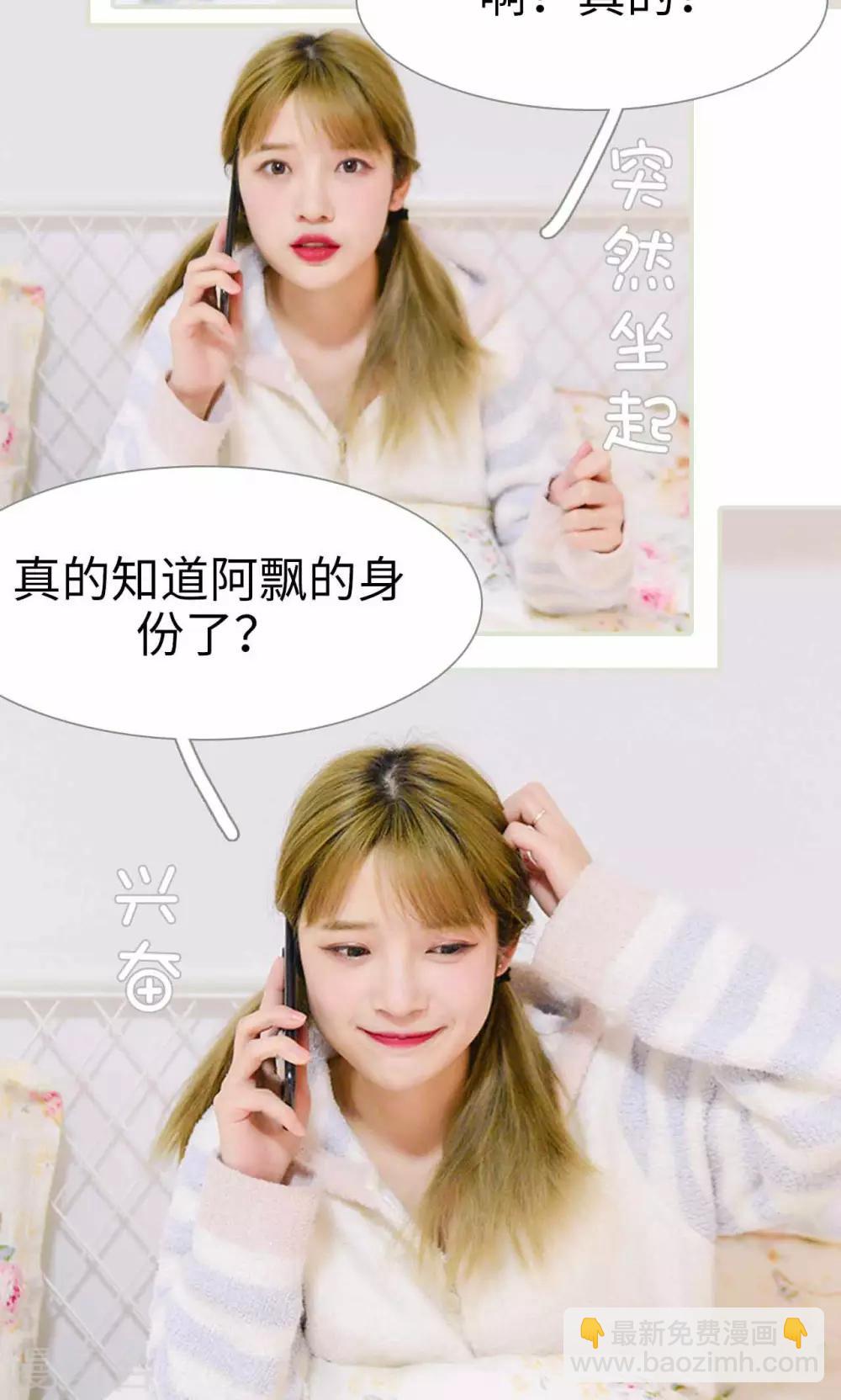 第21话4