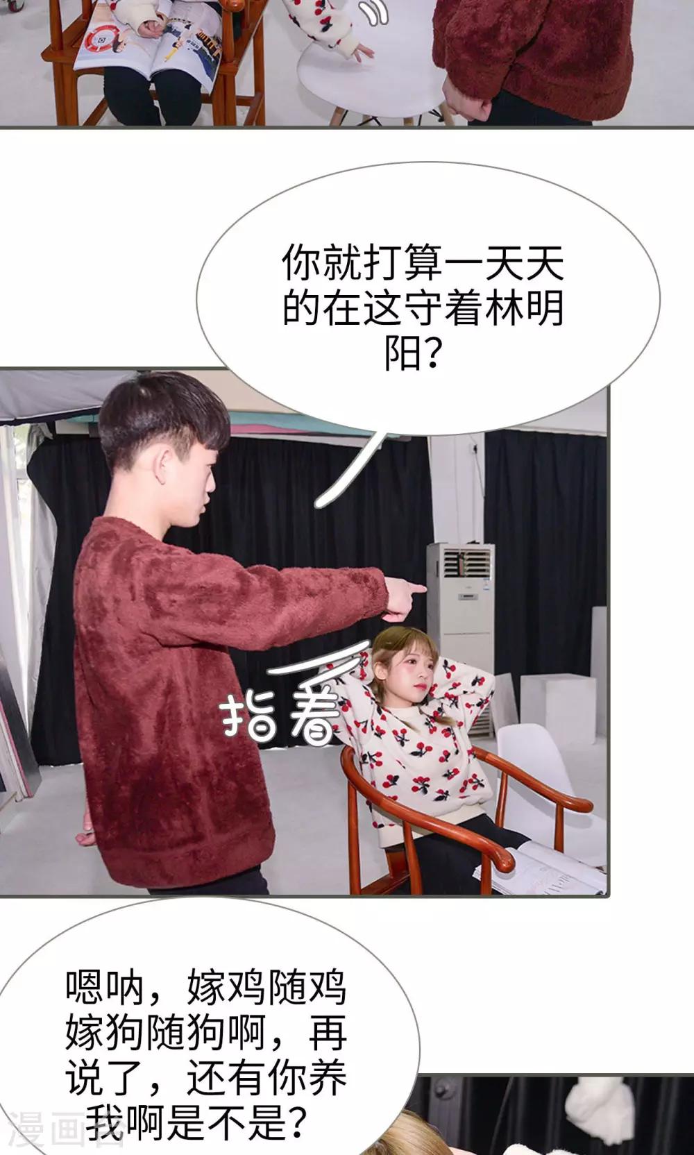 第36话13