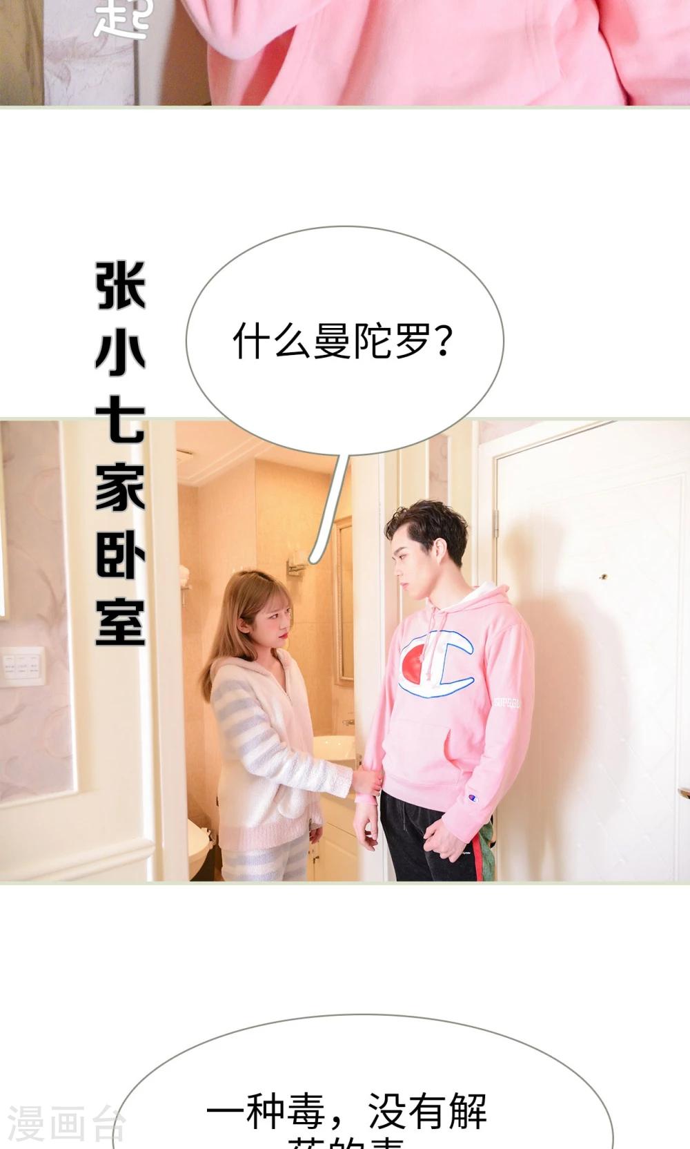 第13话14