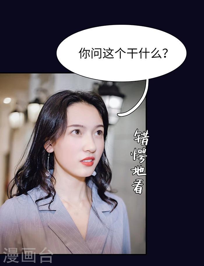 第22话11
