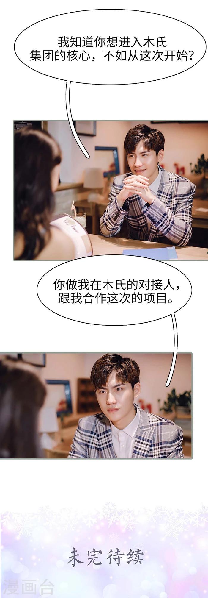 第13话27