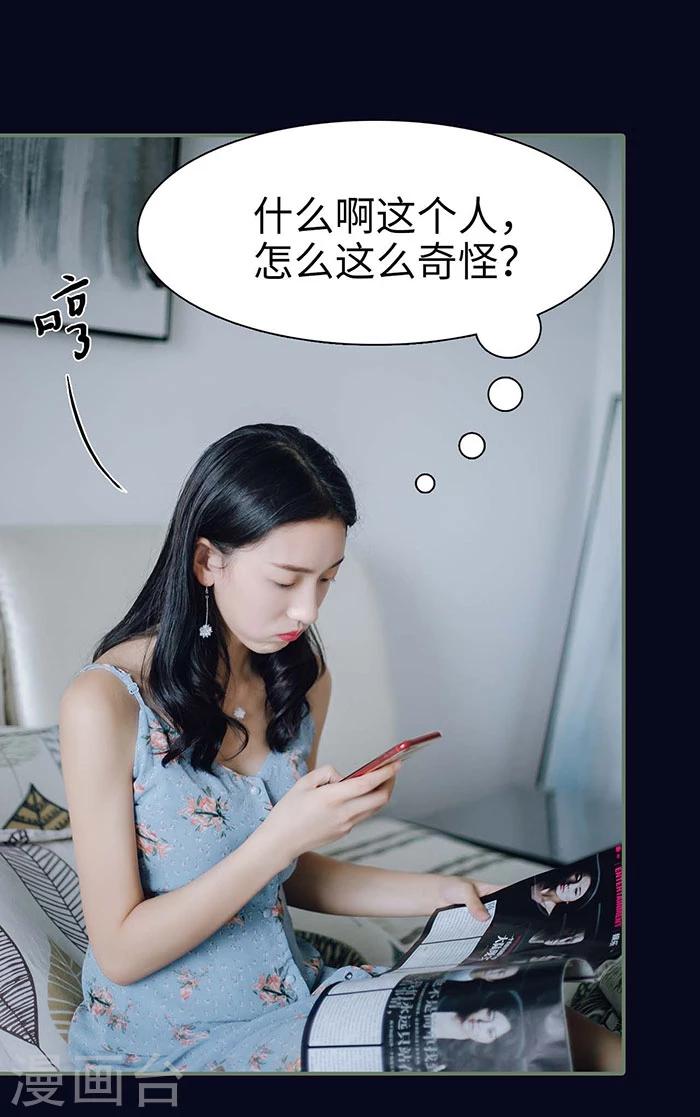 第13话11