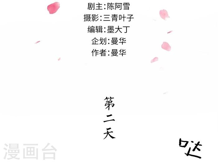 第16话1