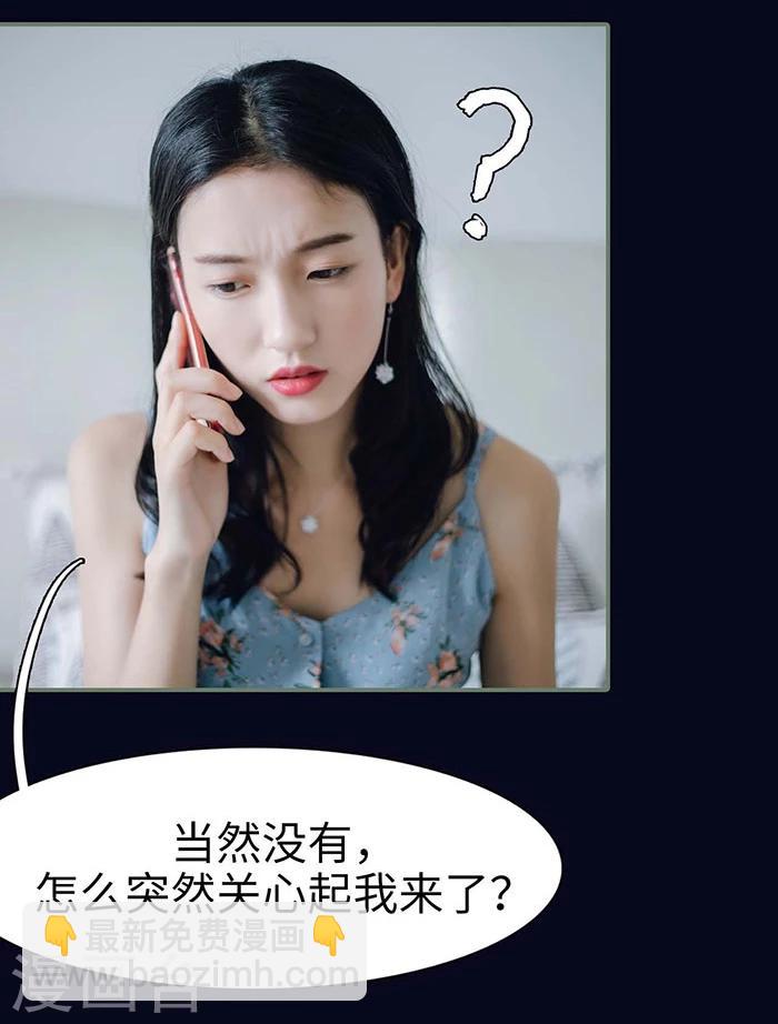 第13话6