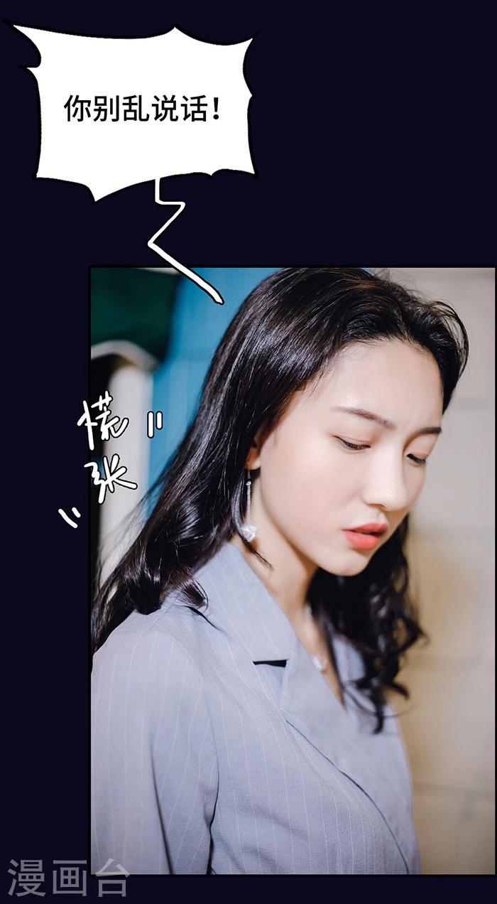 第22话18
