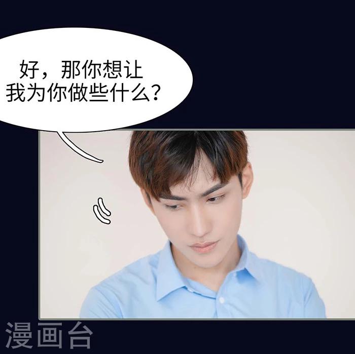 第9话14