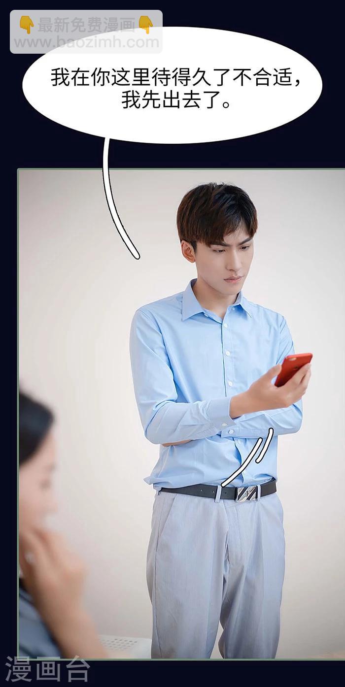 第11话3