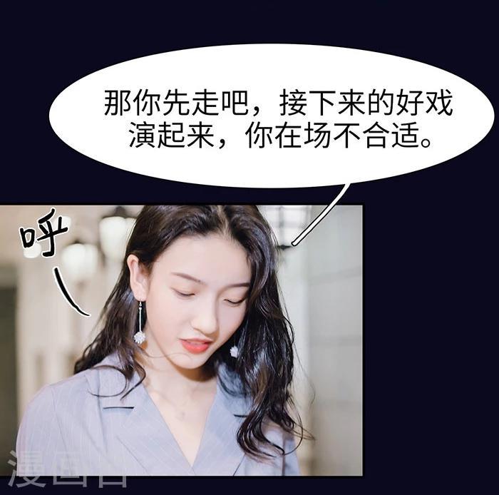 第22话7