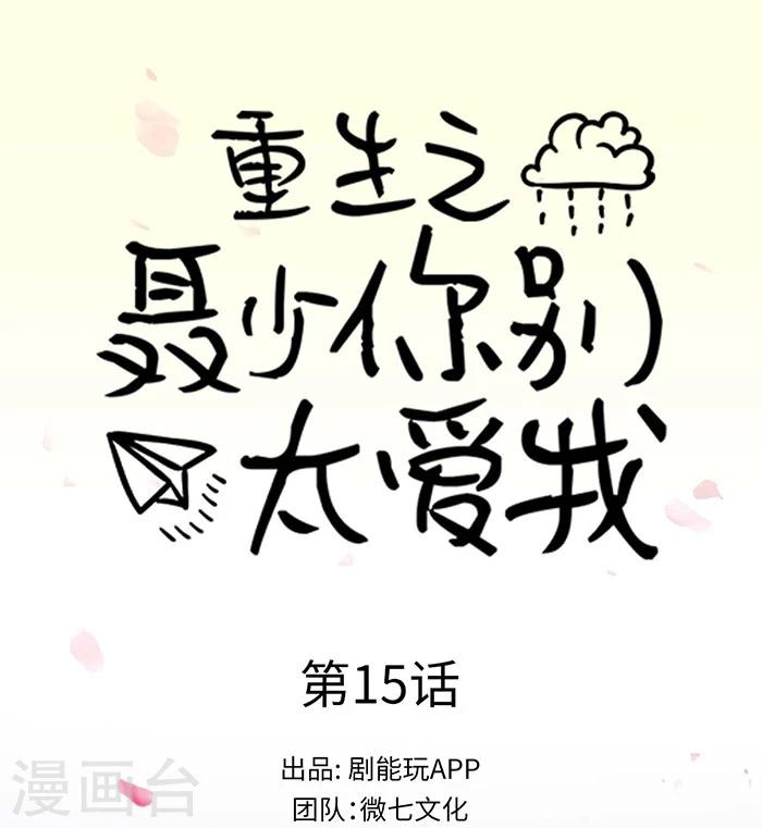 第15话0