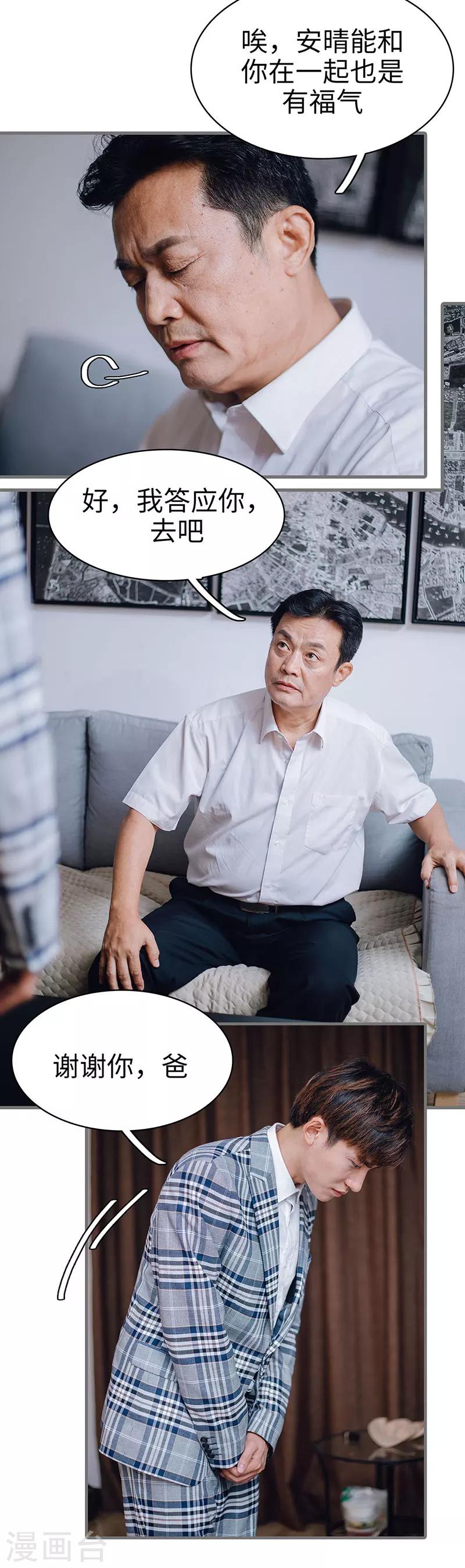 第49话4