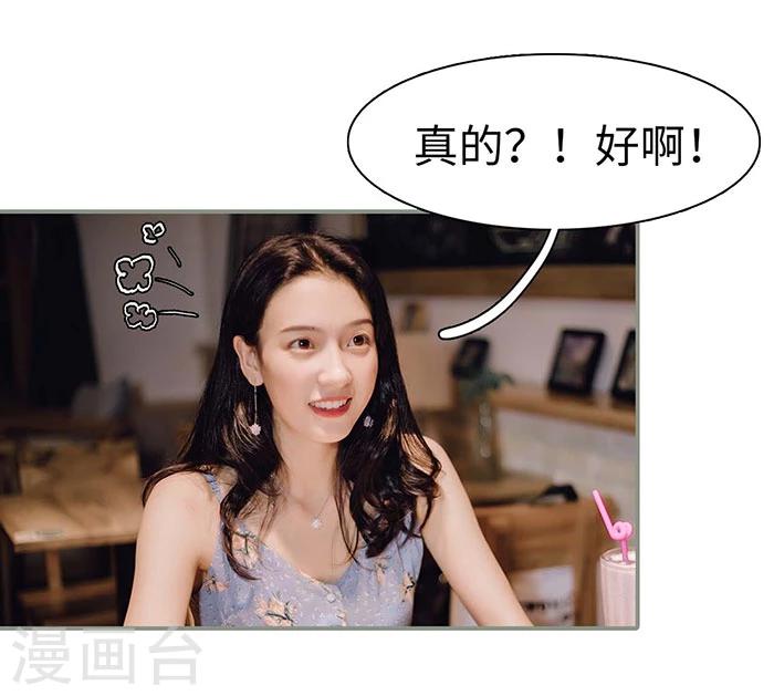 第14话4
