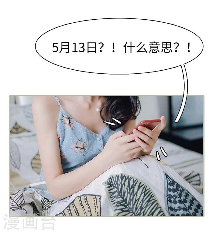 第2话5