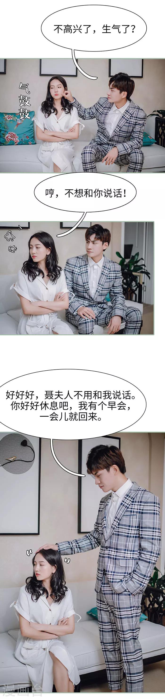 第37话10