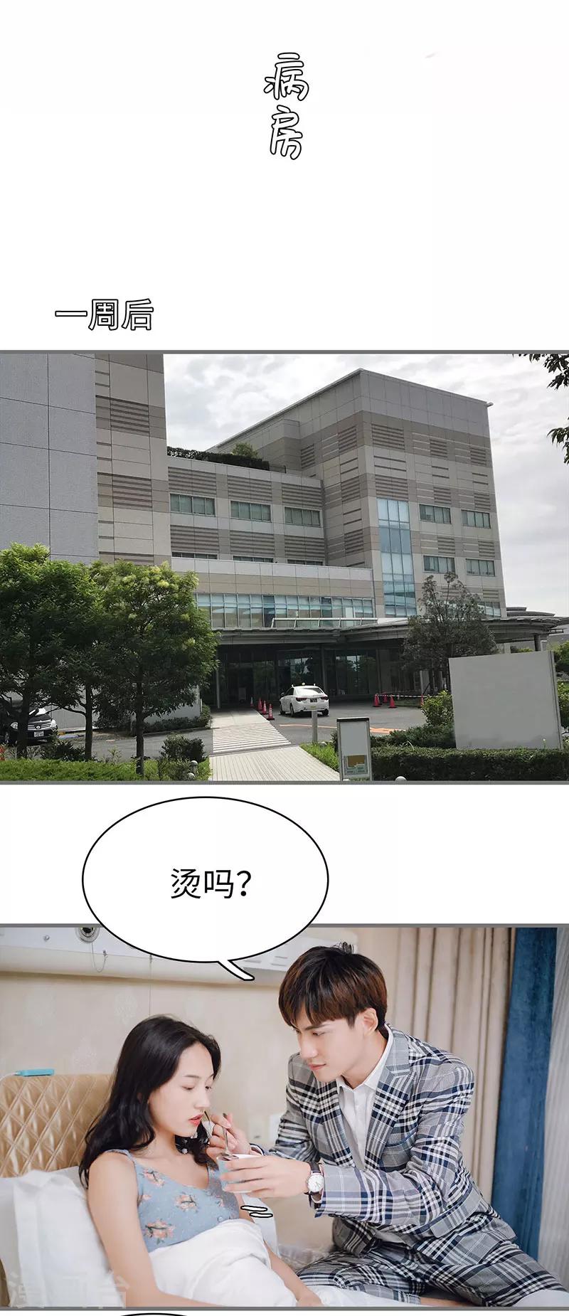 最终话1