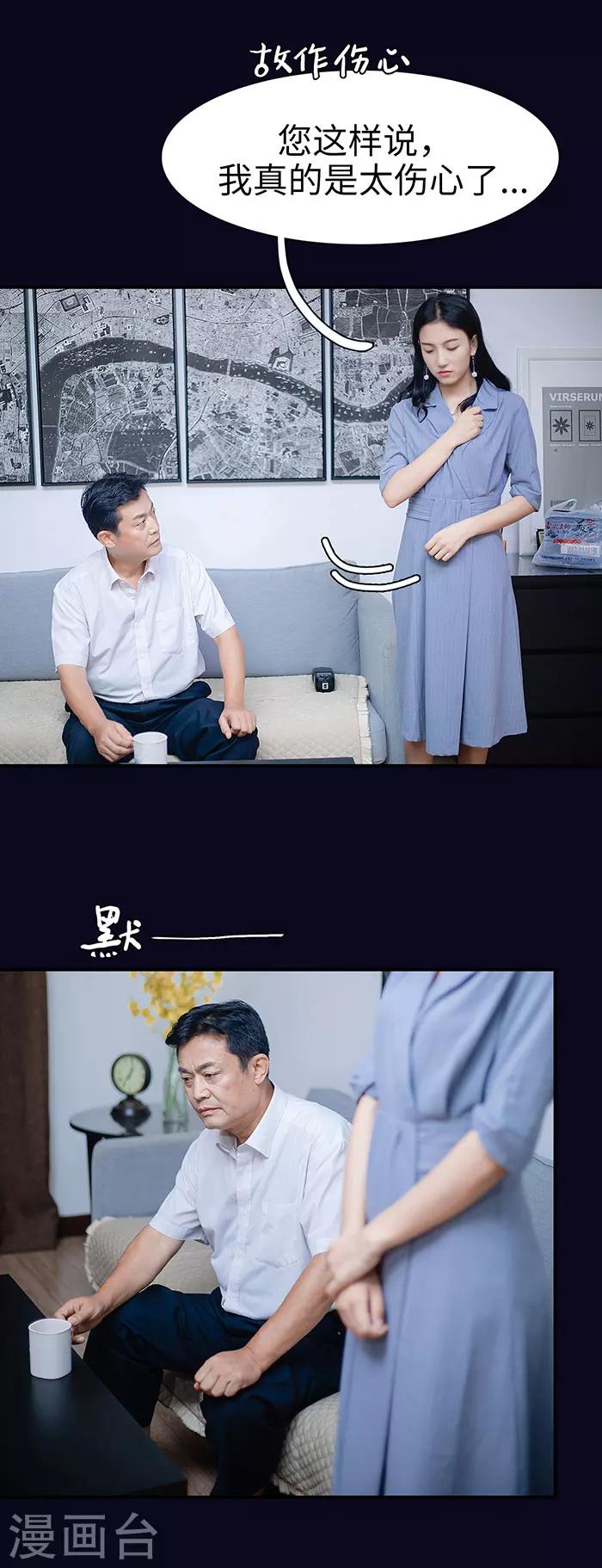 第24话5