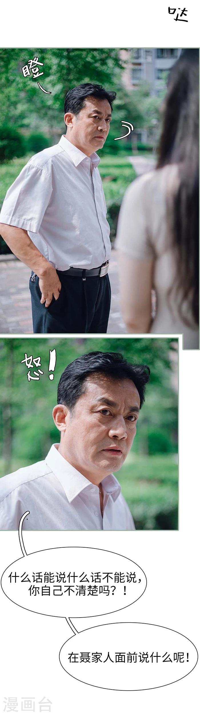 第4话9