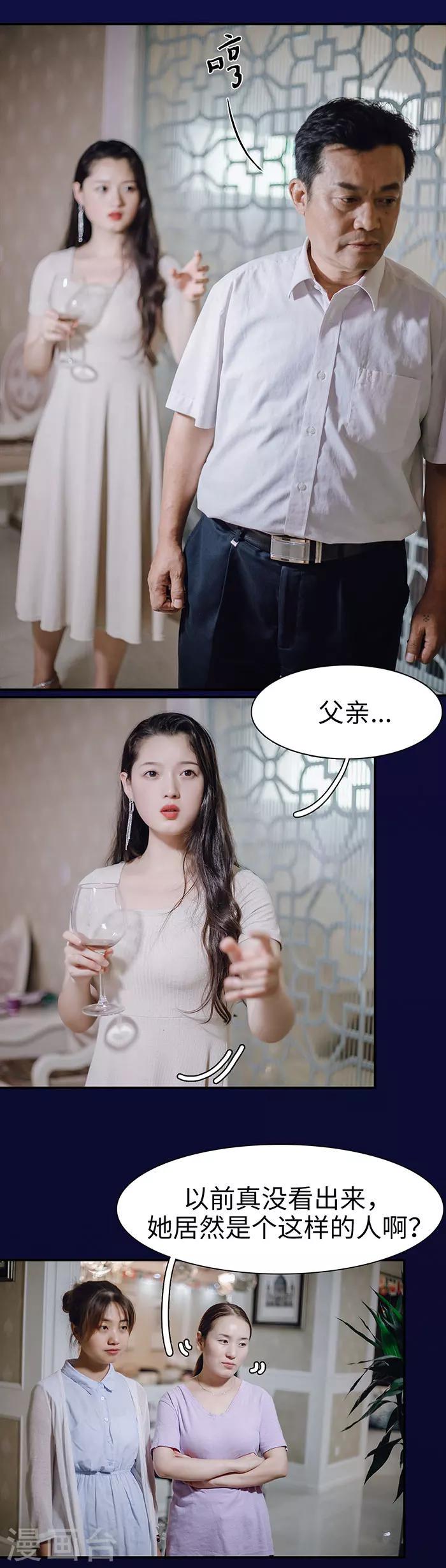 第35话3