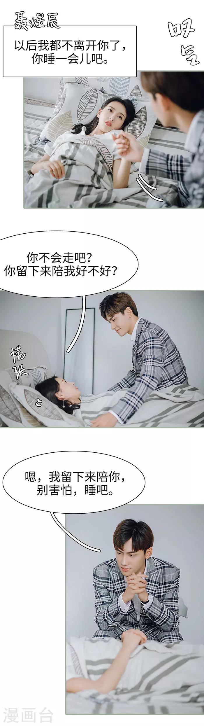第40话4