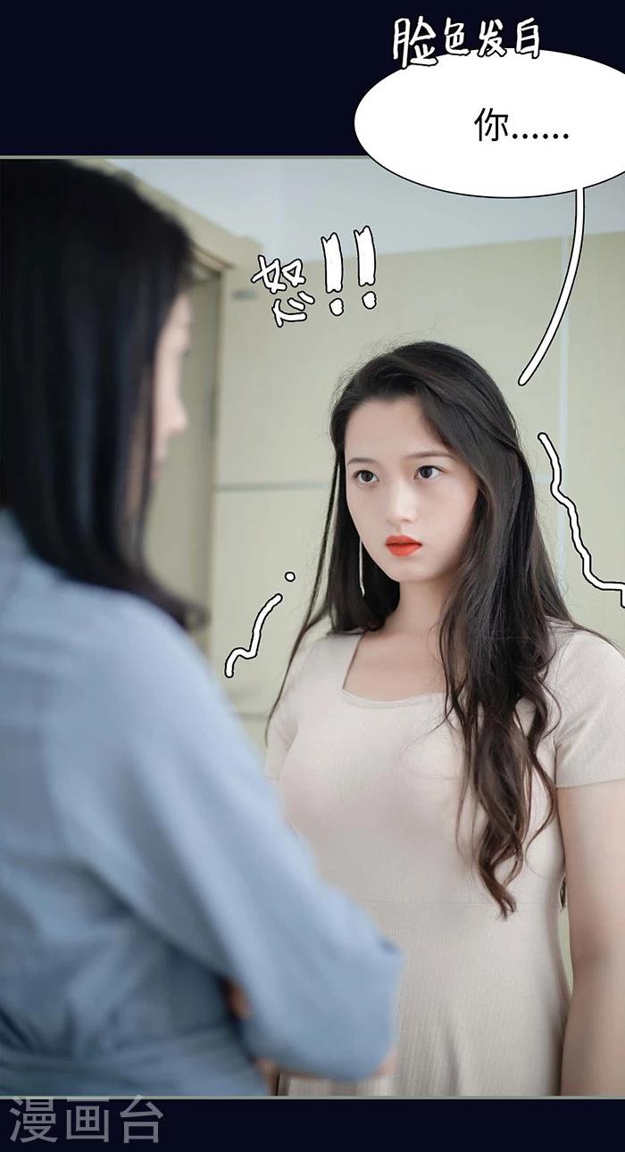 第12话9