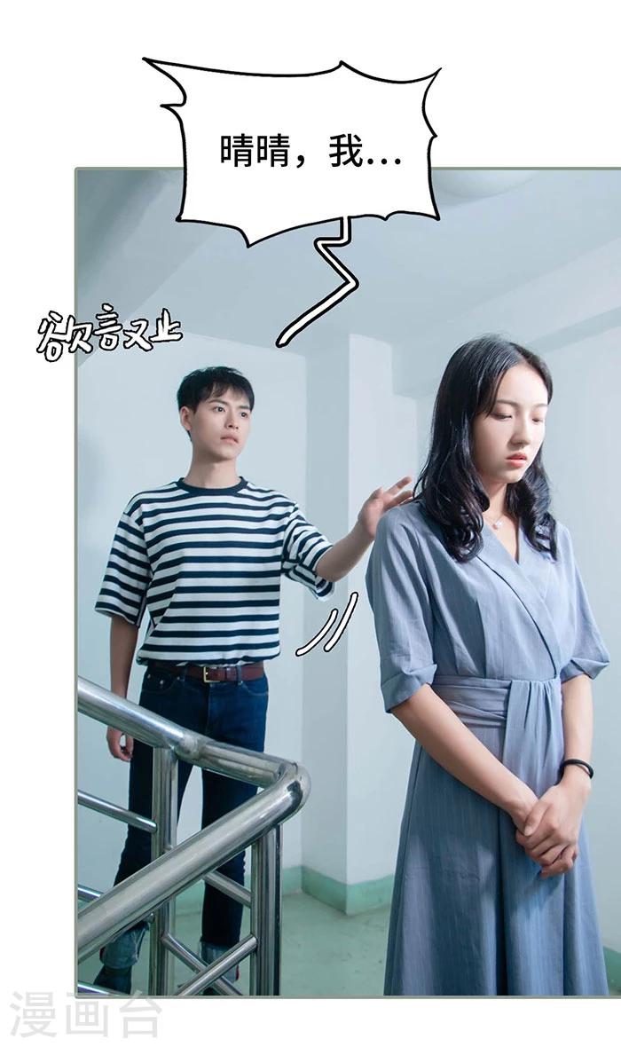 第20话4