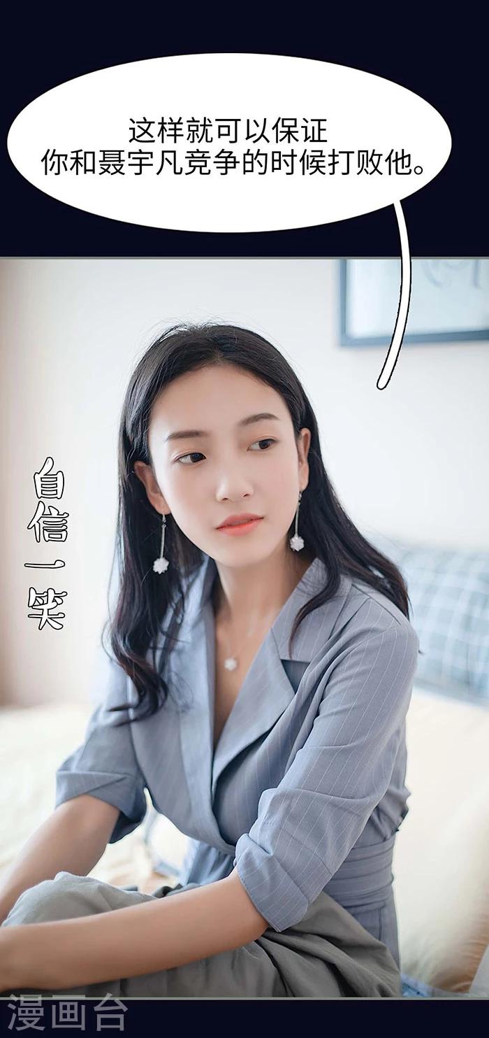第9话10