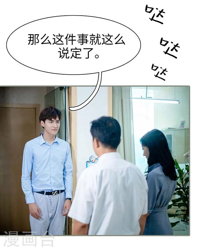 第18话20