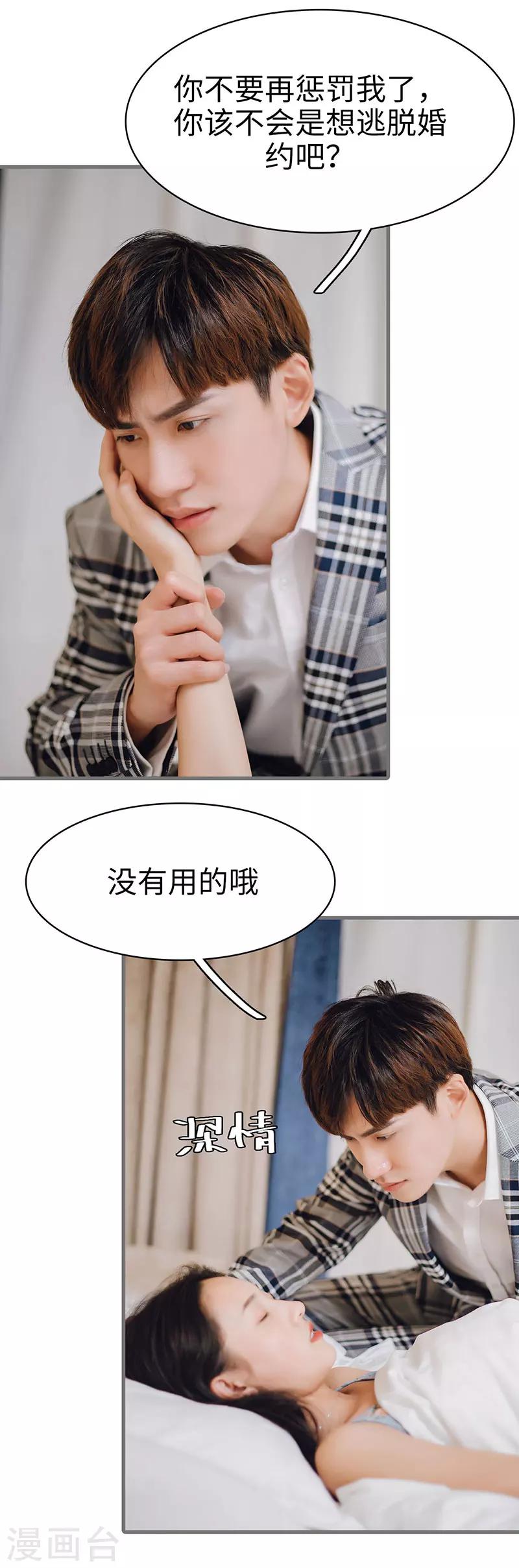 第48话13
