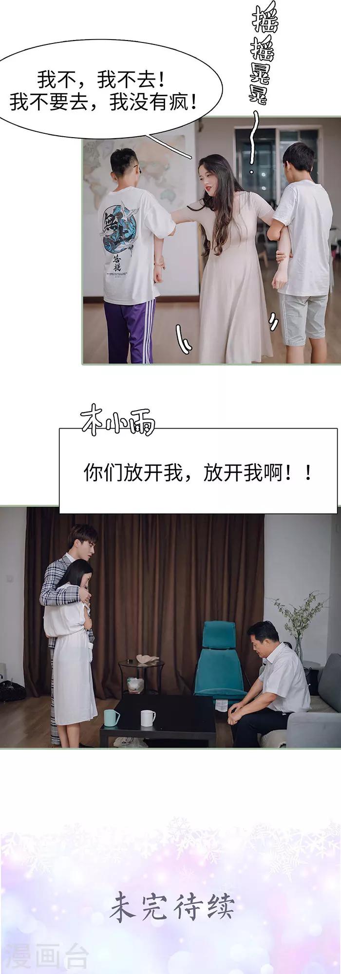 第39话12