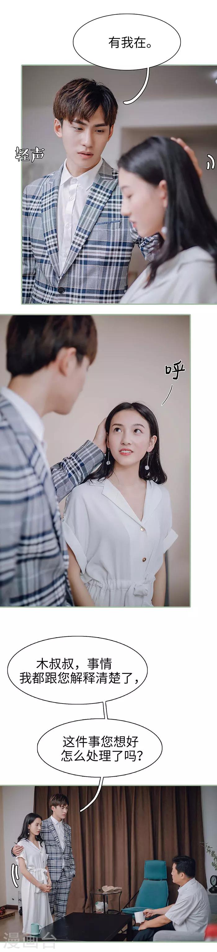 第39话3