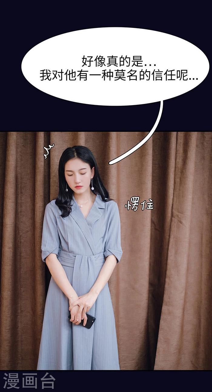 第21话6