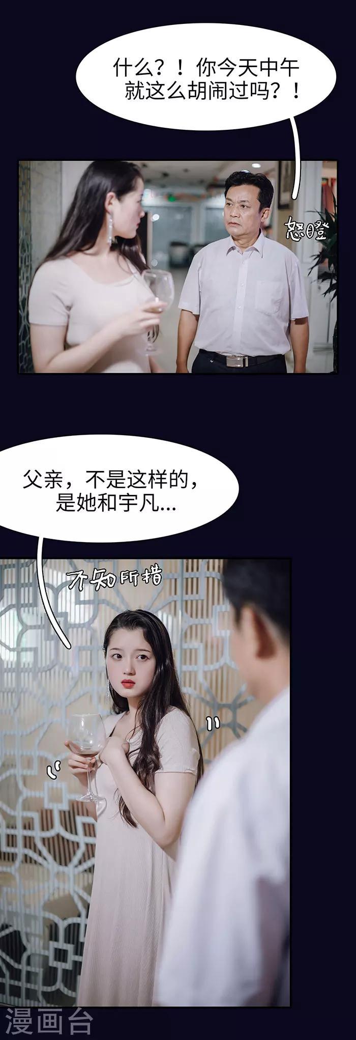 第34话11