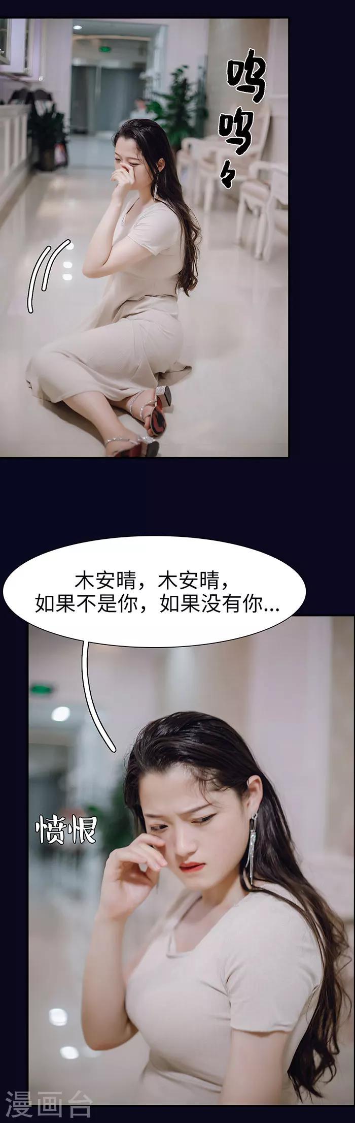 第35话11