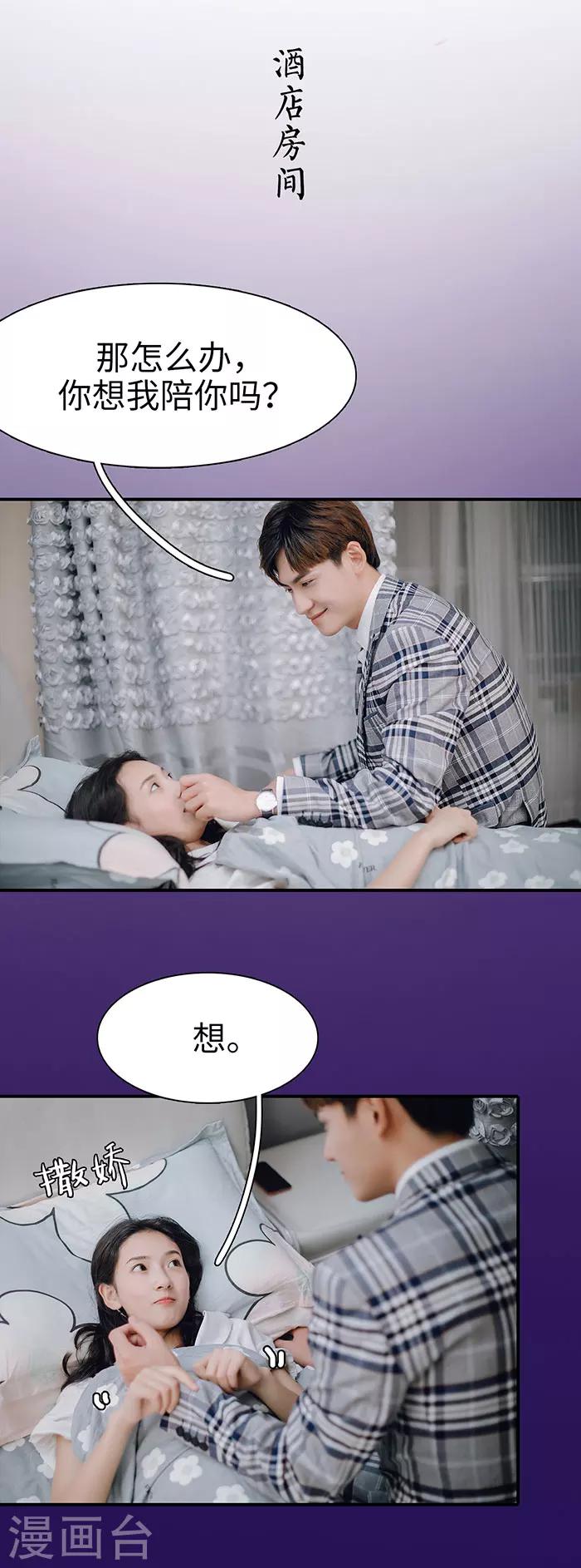 第26话1
