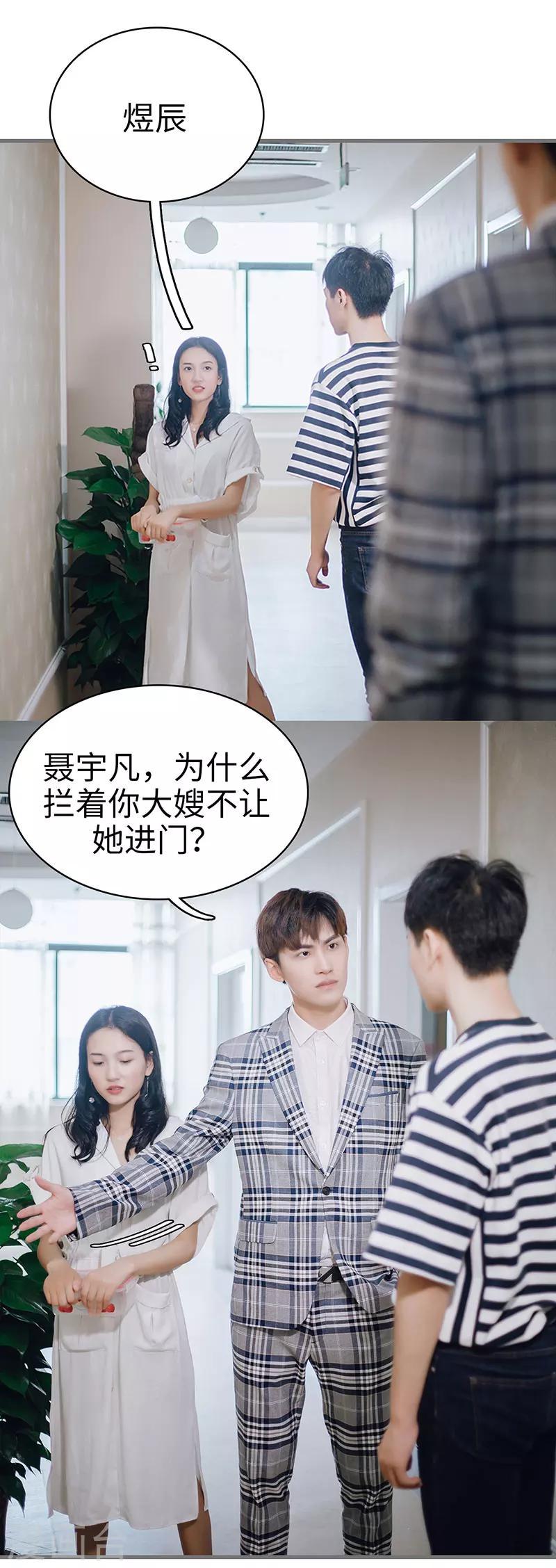 第42话6