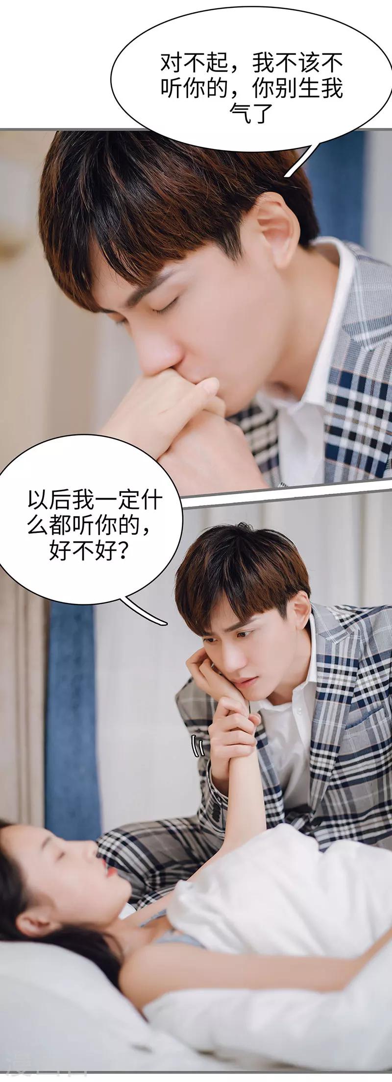 第48话12