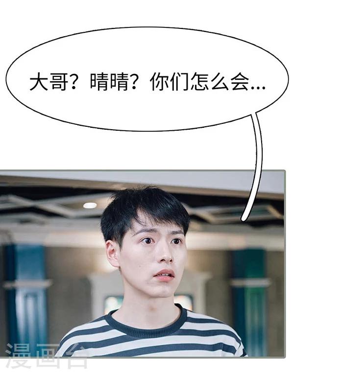 第14话9