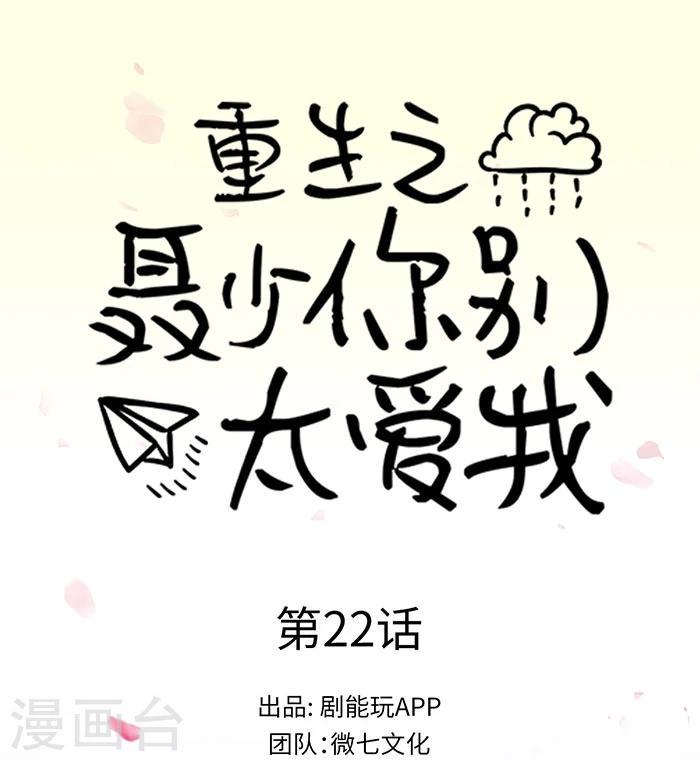 第22话0