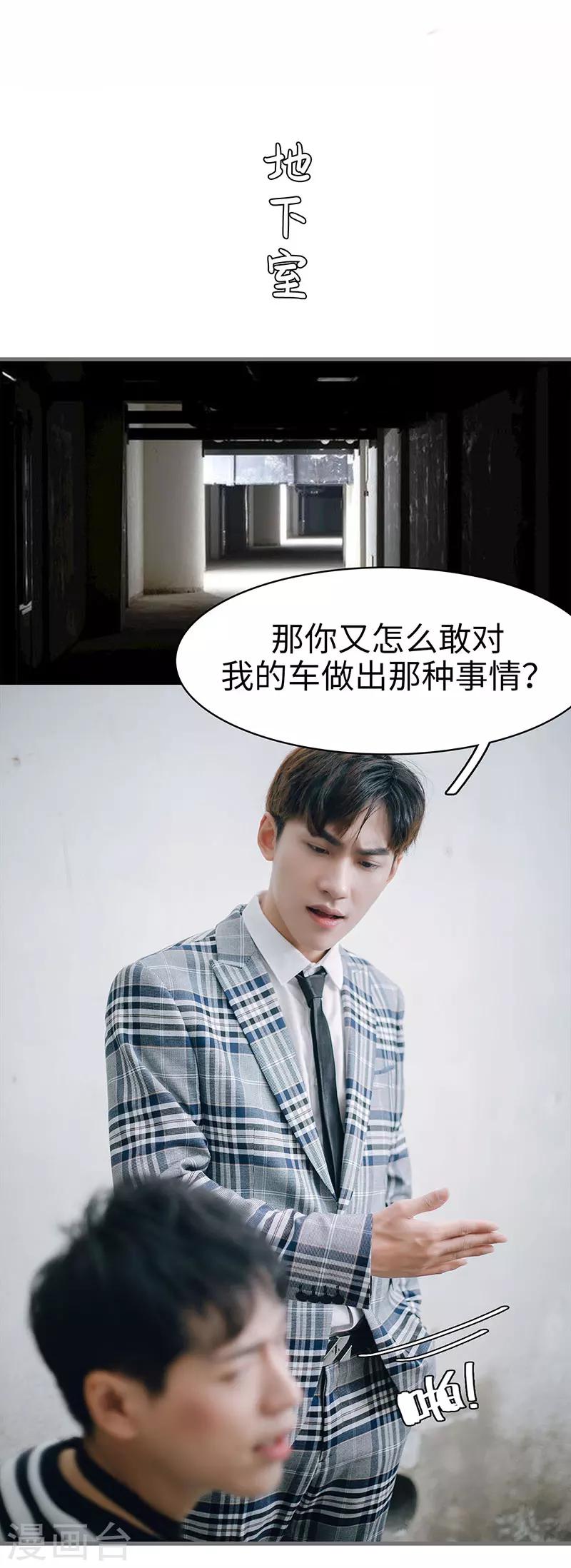 第48话1