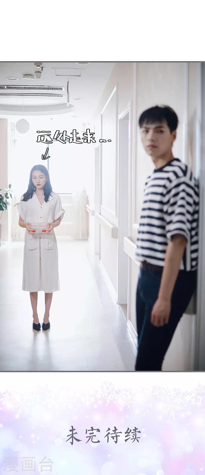 第41话10