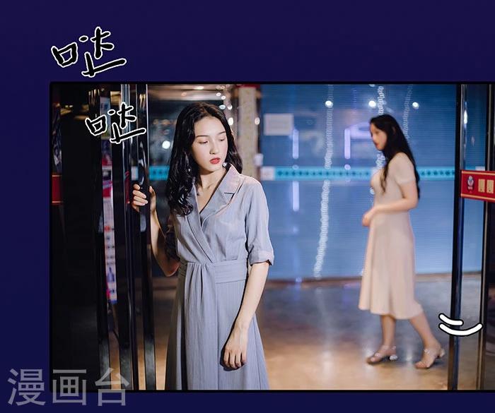 第21话11