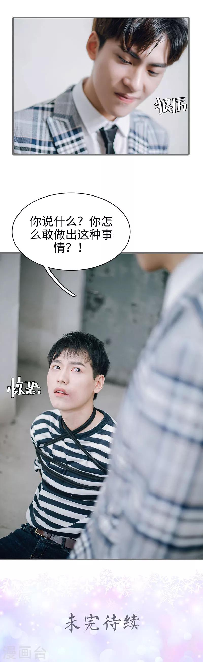 第47话12