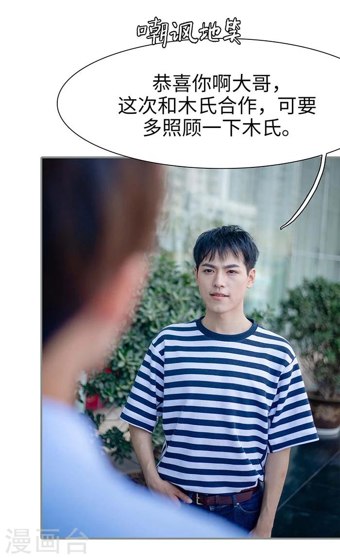 第17话6
