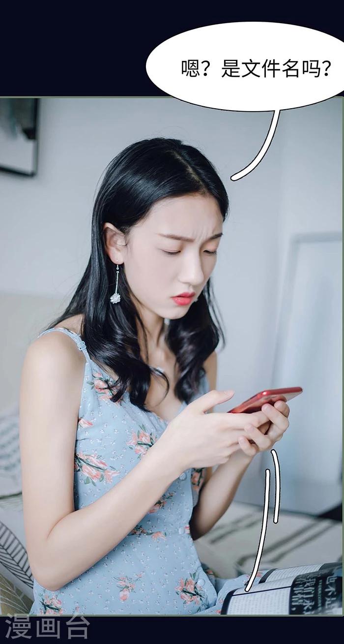 第13话13