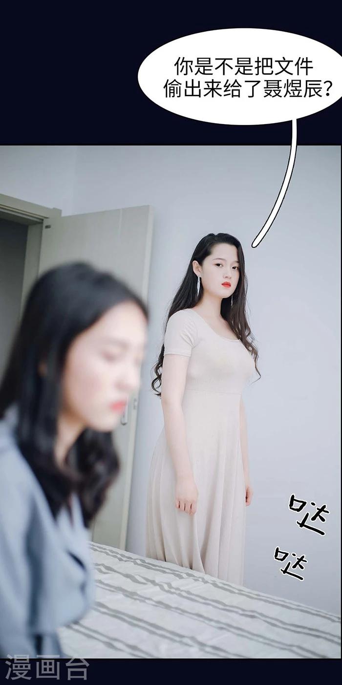 第17话23