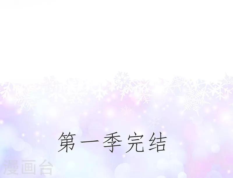 最终话14